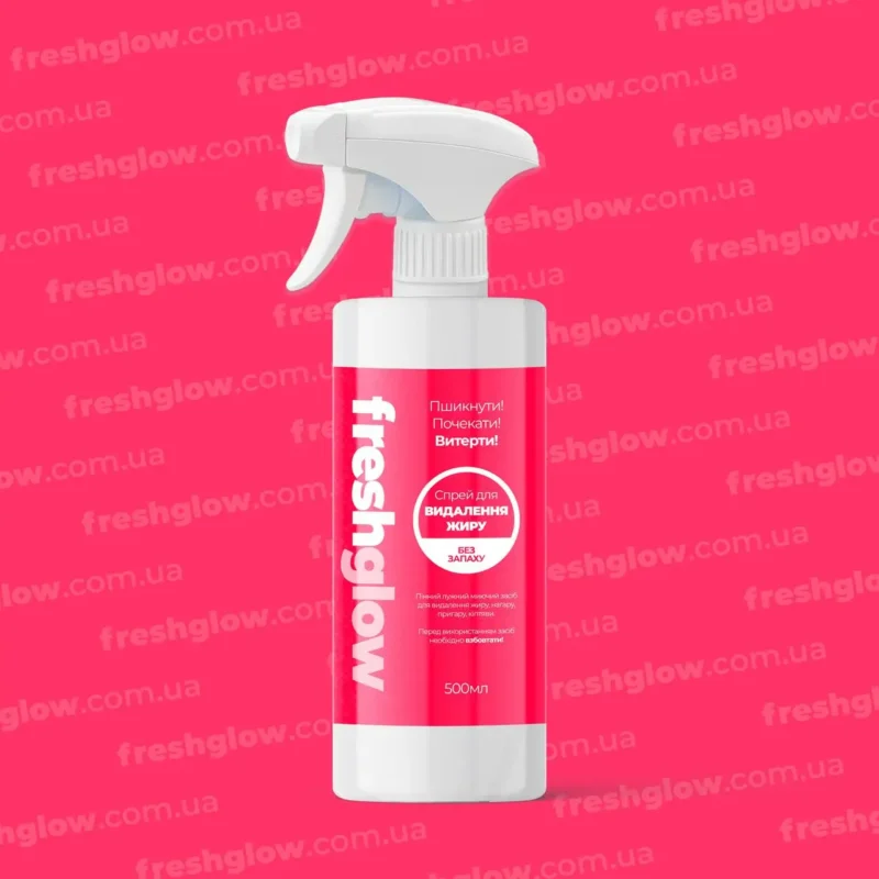 Антижир FreshGlow