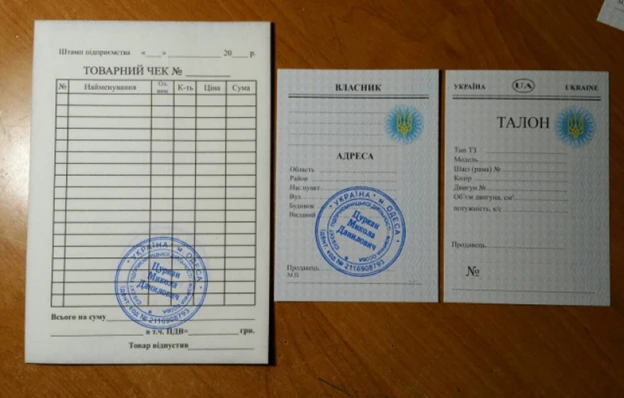 Для чего нужен талон на скутер