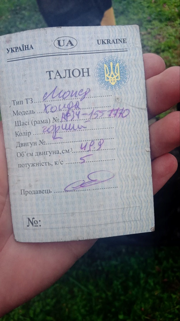 Для чего нужен талон на скутер