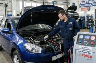 Как часто нужно заправлять автокондиционер