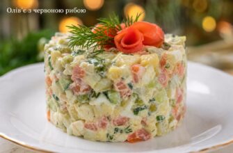 Олів'є з рибою: рецепти з червоною, копченою та класичне приготування покроково